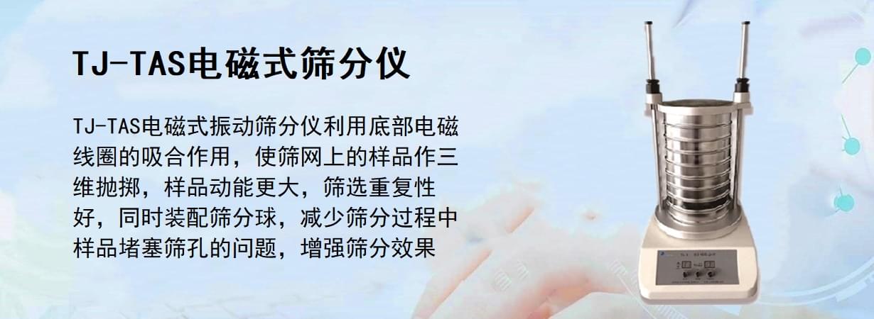 TJ-TAS電磁式荔枝视频APP下载黄